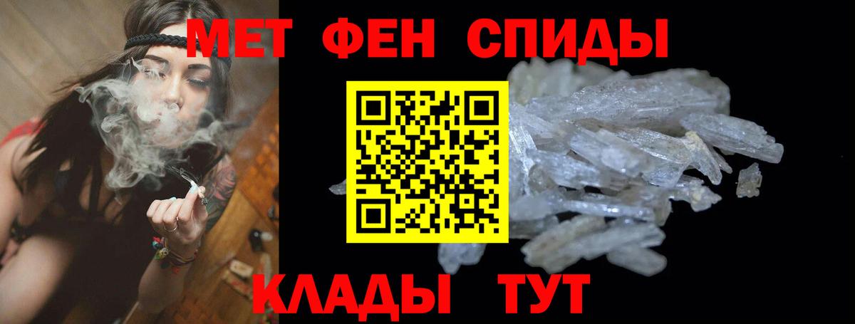 АМФ Premium  Amphetamine  Асбест  Вход с VPN 