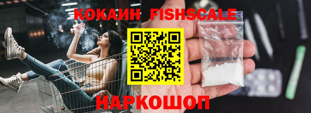 Кокаин 98%  КОКАИН 97%  КОКАИН  Вход с VPN  Асбест 