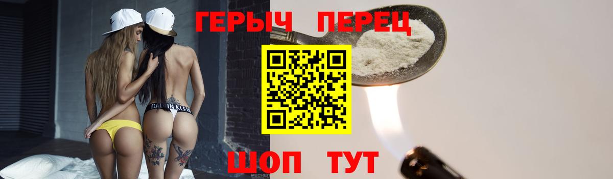 Асбест  Героин VHQ  Вход с VPN 