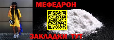 эйфоретик Ачхой-Мартан