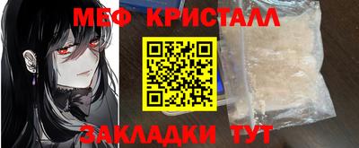 эйфоретик Ачхой-Мартан