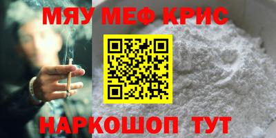 эйфоретик Ачхой-Мартан