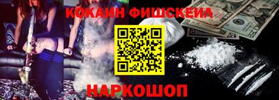 кокаин перу Аша