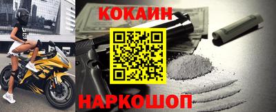 кокаин перу Аша