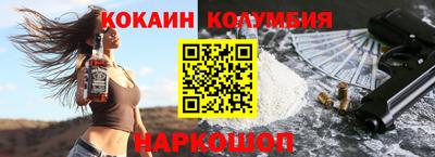 эйфоретик Ачхой-Мартан