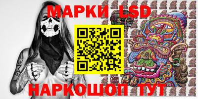 кокаин перу Аша