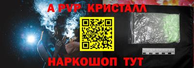 эйфоретик Ачхой-Мартан