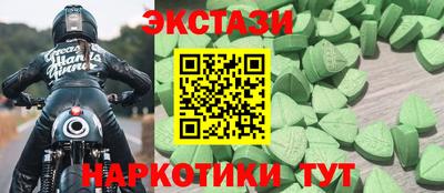 кокаин перу Аша