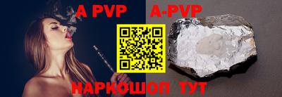 эйфоретик Ачхой-Мартан