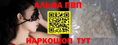 кокаин перу Аша
