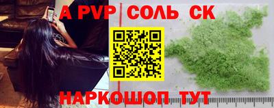 кокаин перу Аша