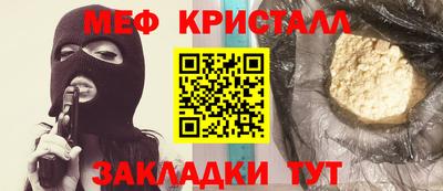 эйфоретик Ачхой-Мартан