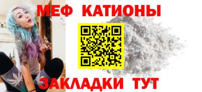 эйфоретик Ачхой-Мартан