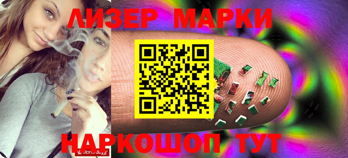 Лсд 25 экстази  LSD-25 экстази ecstasy  Вход с VPN  Асбест  Лсд 25 экстази кислота 