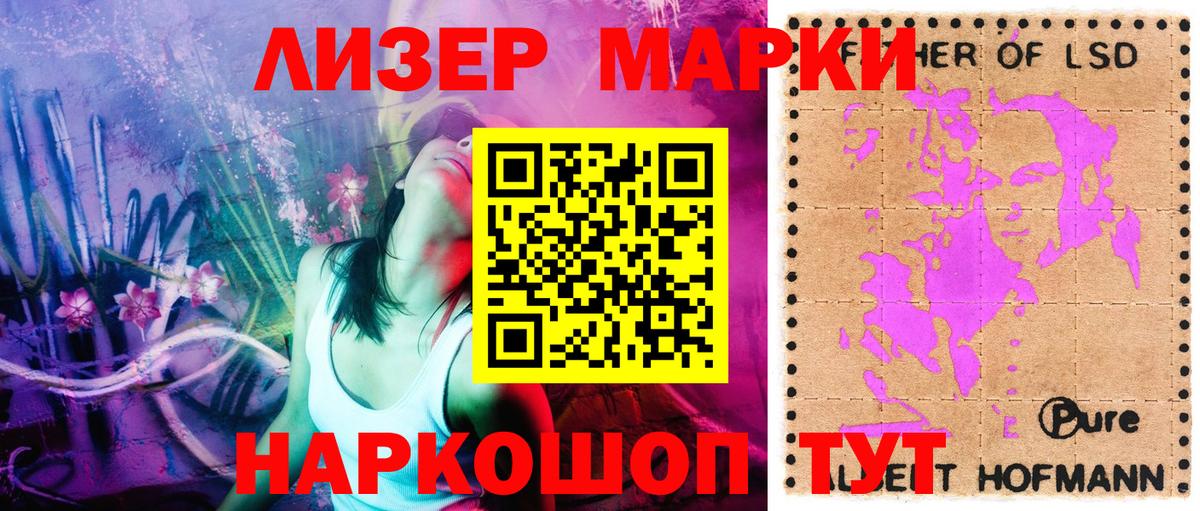 Наркотические марки  Марки N-bome 1500мкг  Асбест  наркота  Марки N-bome 1500мкг  Вход с VPN 