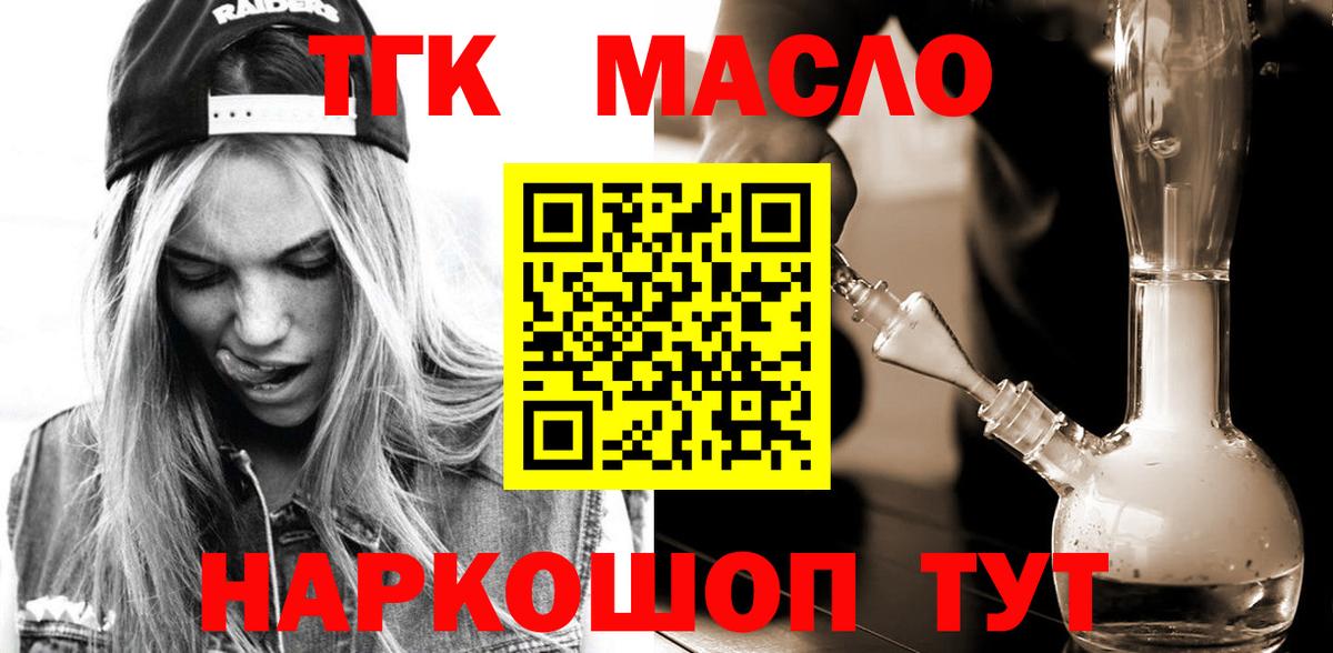 Асбест  Дистиллят ТГК жижа  Дистиллят ТГК вейп с тгк  Вход с VPN 