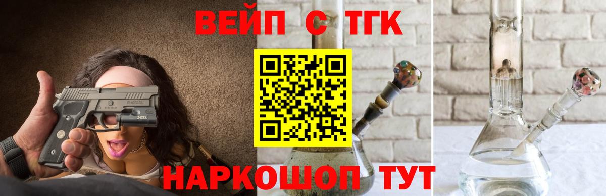 Дистиллят ТГК Wax Асбест