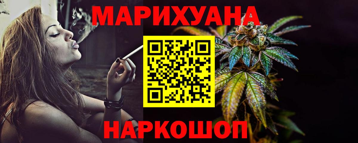 Каннабис SATIVA & INDICA  Каннабис конопля  Вход с VPN  Асбест  Бошки Шишки Amnesia  Каннабис SATIVA & INDICA 
