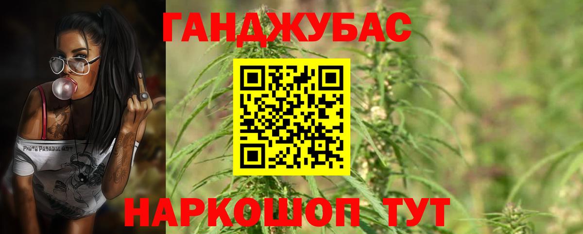 Каннабис сатива Асбест